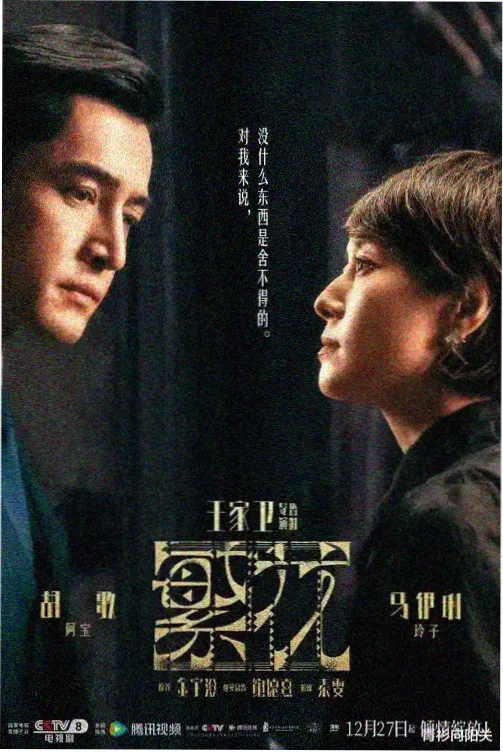 天国与地狱